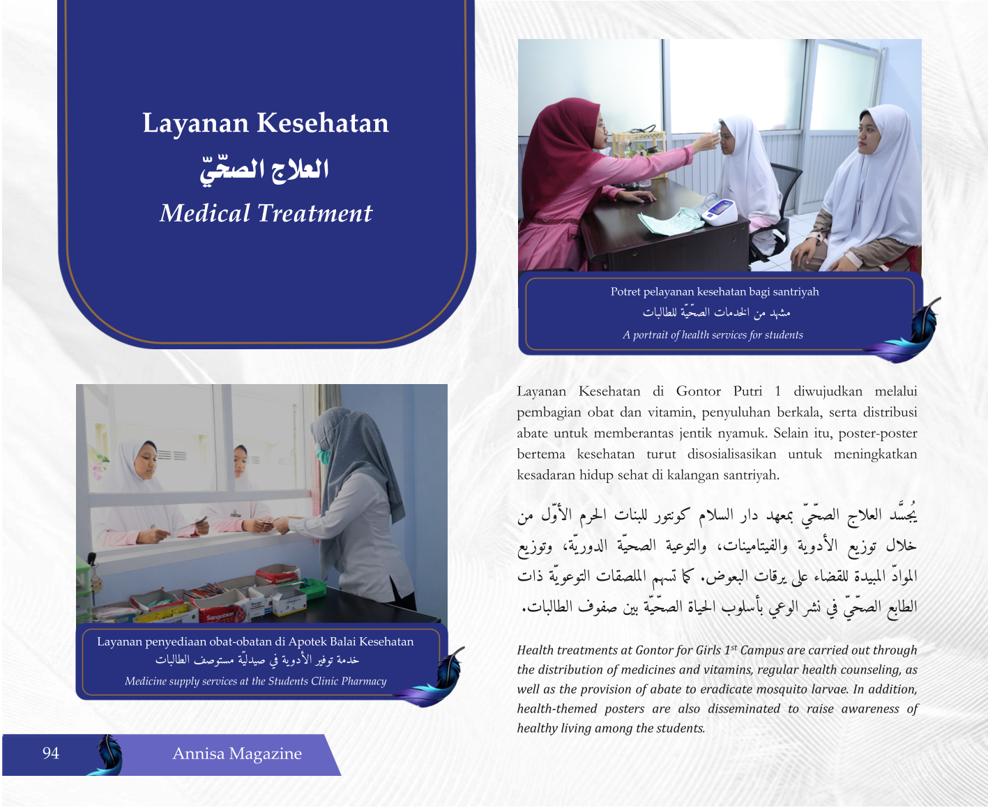 Page 101