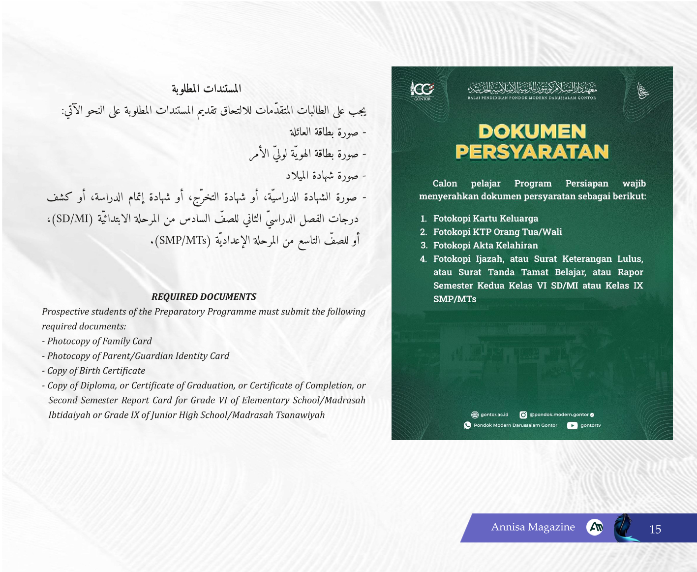 Page 21