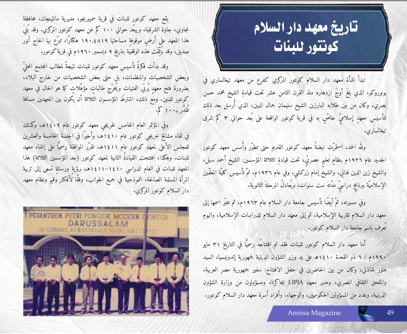 Page 56